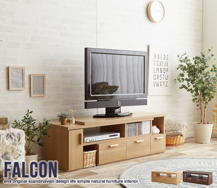 テレビボード | インテリア家具の卸・仕入れ・製造・ドロップ 