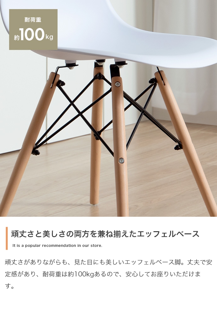 Eames TABLE 3set | インテリア家具の卸・仕入れ・製造・ドロップ