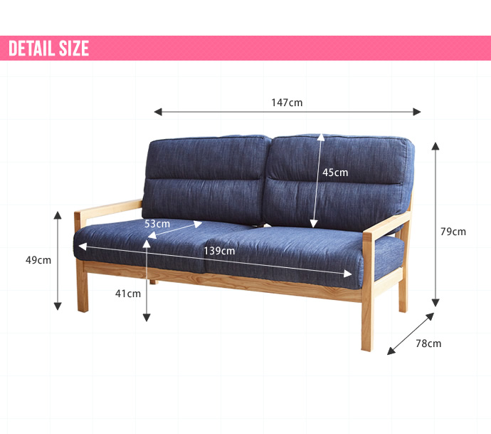 Life ウォッシャブルデニム生地 二人掛けソファ | インテリア家具の卸 ...