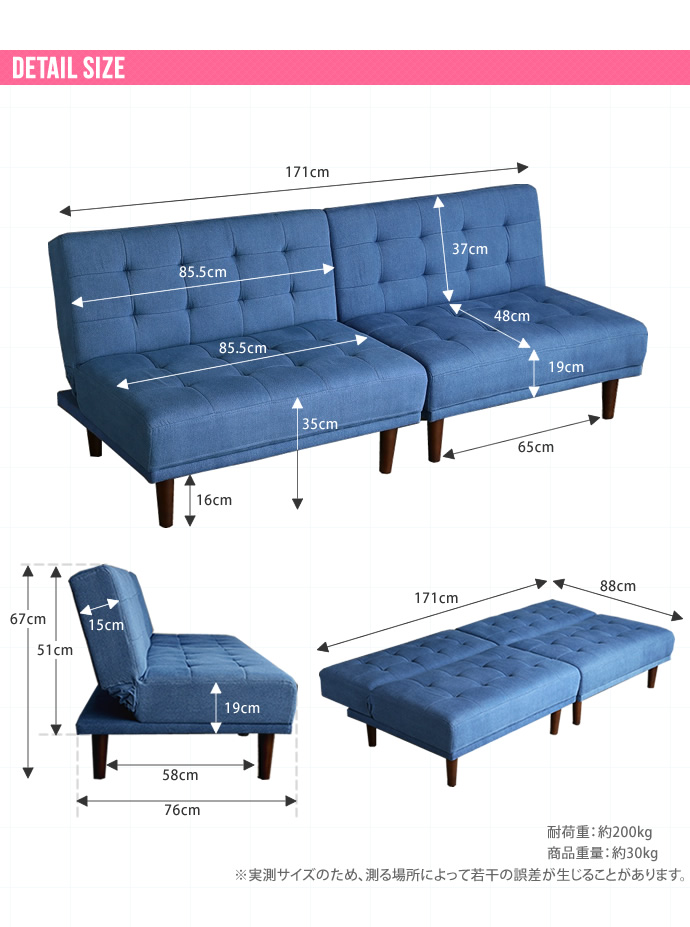 Colton リクライニング式ソファベッド | インテリア家具の卸・仕入れ・製造・ドロップシッピング ECORO  FURNITURE（エコロファニチャー）