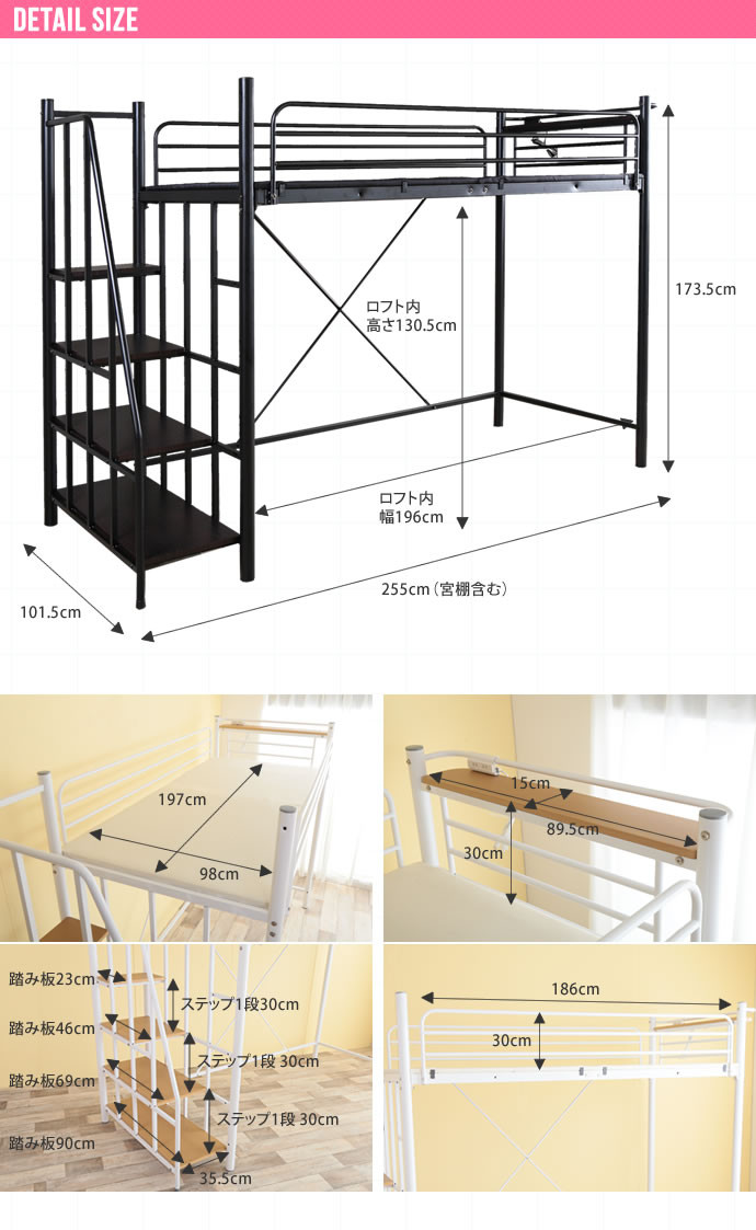 シングル】 Lofty 階段付きロフトベッド | インテリア家具の卸・仕入れ・製造・ドロップシッピング ECORO  FURNITURE（エコロファニチャー）