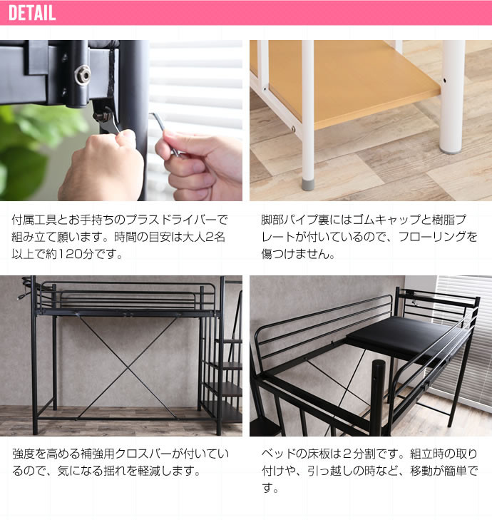 シングル】 Lofty 階段付きロフトベッド | インテリア家具の卸・仕入れ・製造・ドロップシッピング ECORO  FURNITURE（エコロファニチャー）