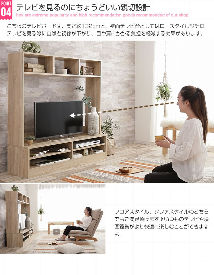 Ralme コンパクト壁面テレビボード | インテリア家具の卸・仕入れ ...