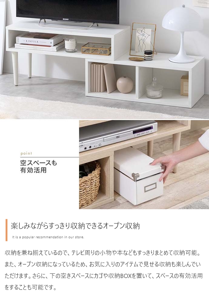 驚きの価格 Cielo 伸縮型テレビボード kead.al