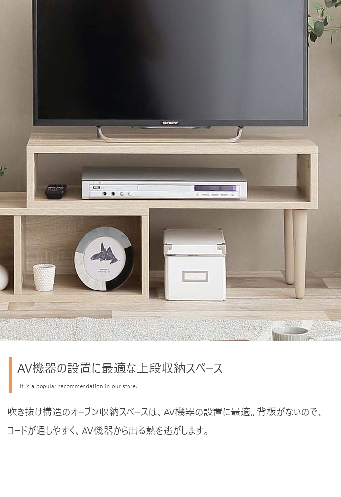 Cielo 伸縮型テレビボード | インテリア家具の卸・仕入れ・製造