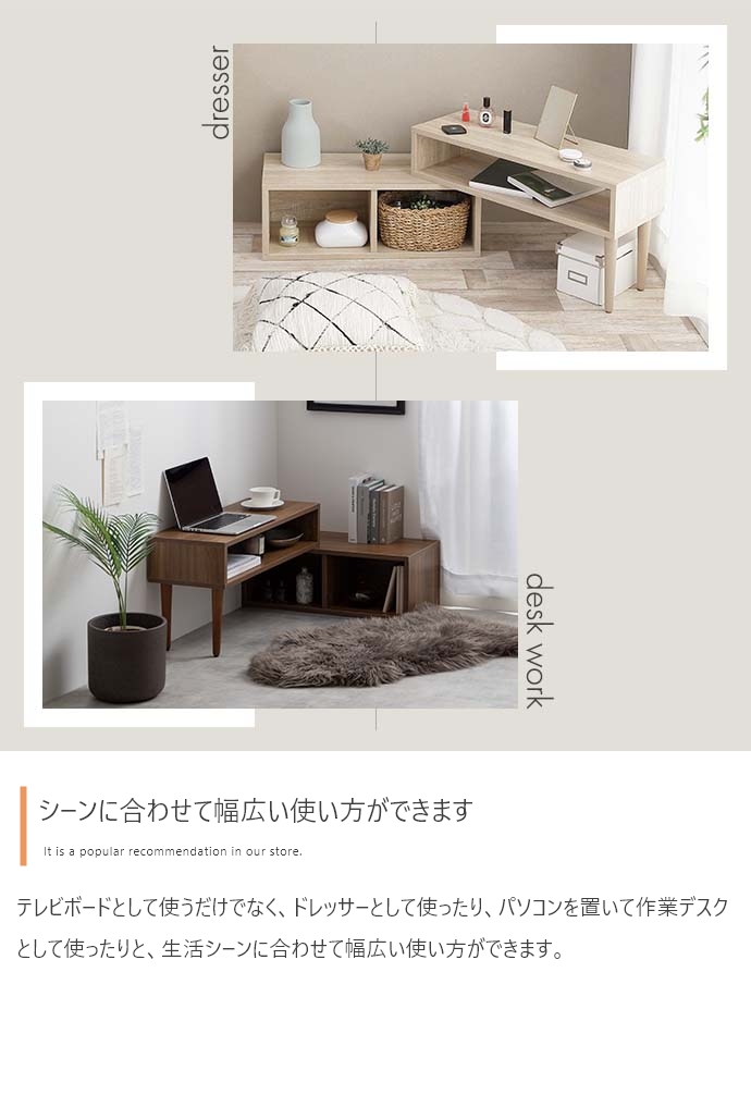 驚きの価格 Cielo 伸縮型テレビボード kead.al