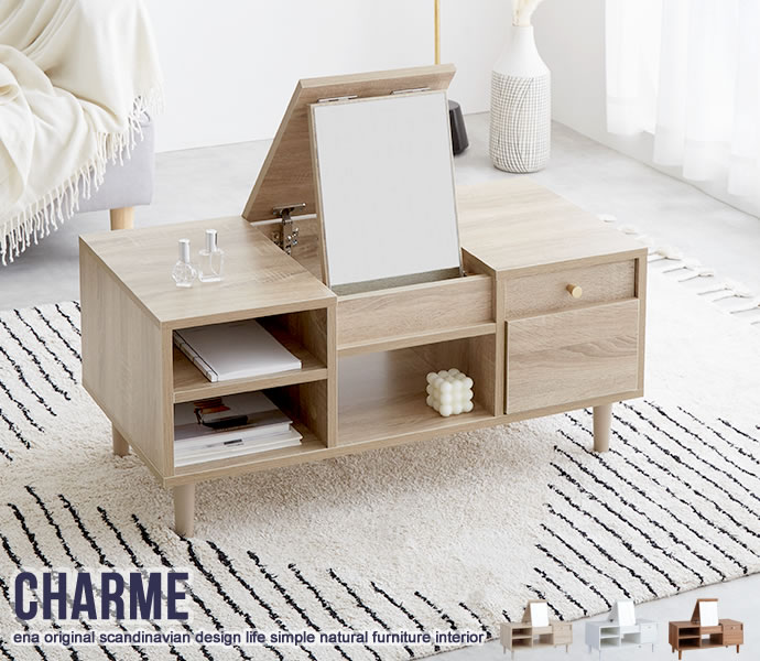 Charme ドレッサーテーブル | インテリア家具の卸・仕入れ・製造 