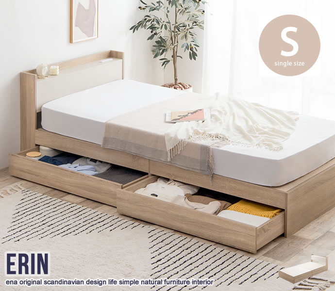 【シングル】Erin 宮棚&コンセント付き引き出し収納ベッド | インテリア家具の卸・仕入れ・製造・ドロップシッピング ECORO