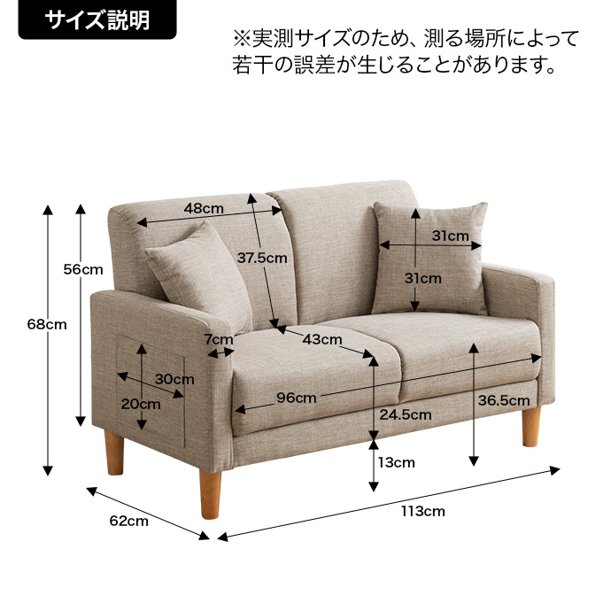 Emma 2人掛けコンパクトソファ | インテリア家具の卸・仕入れ・製造・ドロップシッピング ECORO FURNITURE（エコロファニチャー）