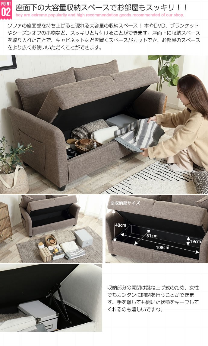 Riely 収納付き2人掛けソファ | インテリア家具の卸・仕入れ・製造 