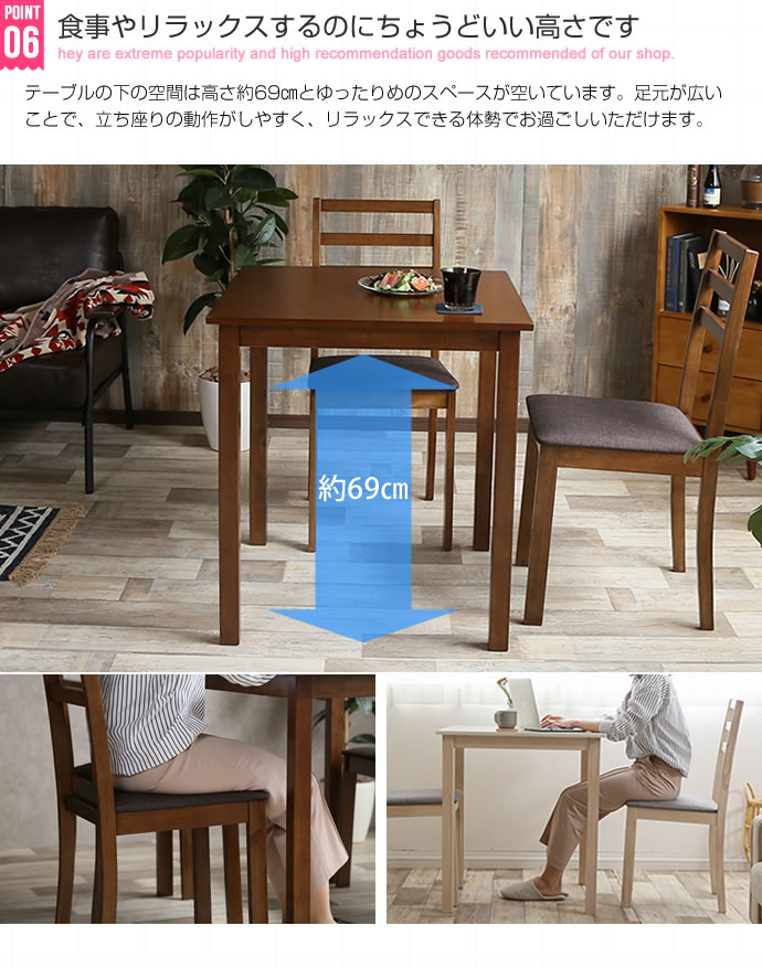 Lea 3点セット 幅70cmテーブル+チェア2脚 | インテリア家具の卸・仕入れ・製造・ドロップシッピング ECORO  FURNITURE（エコロファニチャー）