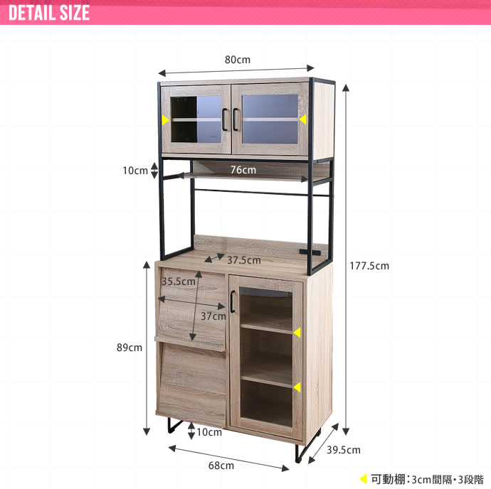 Walter ガラス扉キッチン収納 | インテリア家具の卸・仕入れ・製造 ...