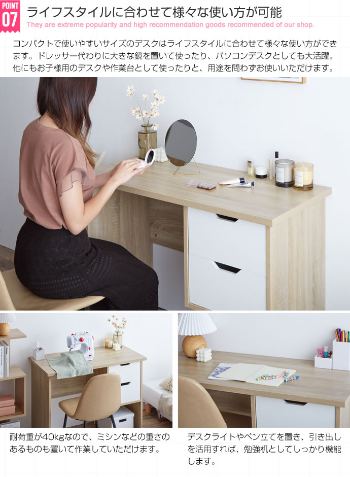 ニーナ【Nina】引き出し付デスク幅100cm | インテリア家具の卸・仕入れ・製造・ドロップシッピング ECORO FURNITURE