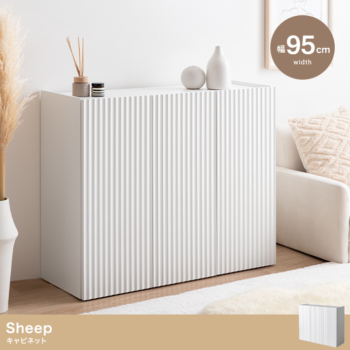 【幅95cm】キャビネット