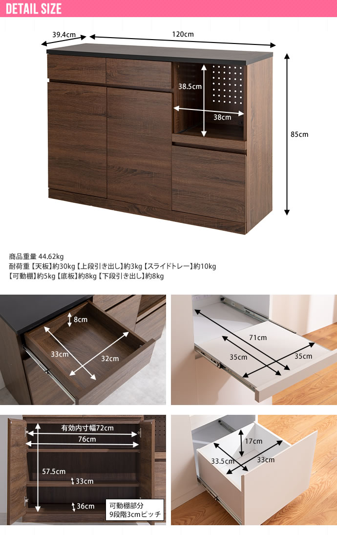 新品　【幅120cm】 Koti キッチンカウンター　ナチュラル／ホワイト