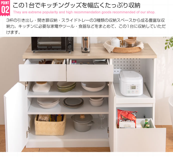 幅120cm】 Koti キッチンカウンター | インテリア家具の卸・仕入れ