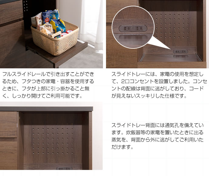 幅120cm】 Koti キッチンカウンター | インテリア家具の卸・仕入れ 