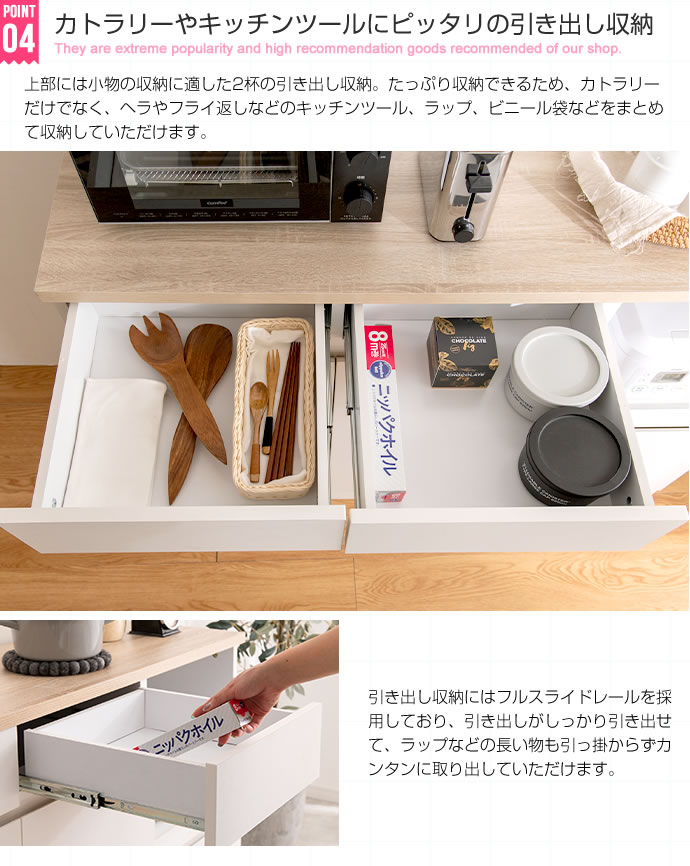 【送料無料】幅120cm Koti キッチンカウンター