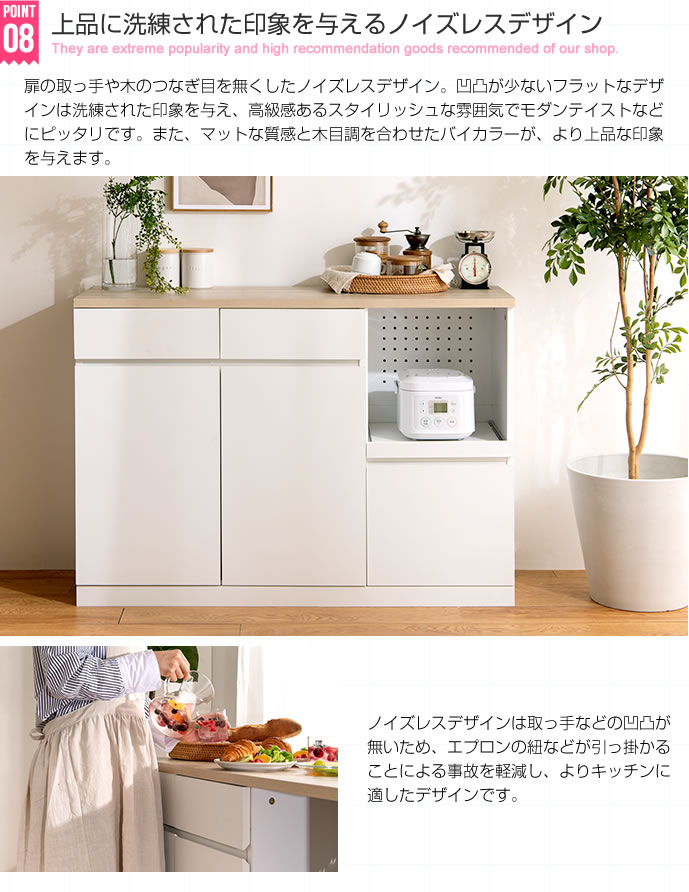 幅120cm Koti キッチンカウンター | インテリア家具の卸・仕入れ・製造・ドロップシッピング ECORO  FURNITURE（エコロファニチャー）
