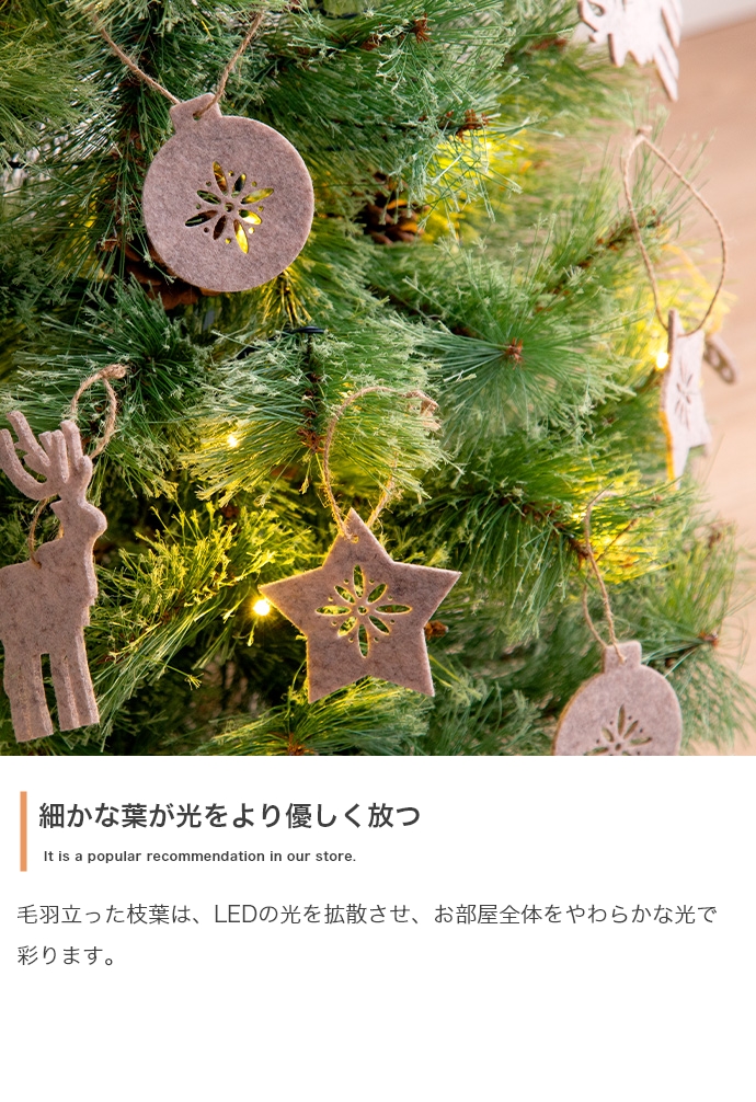 高さ90cm】Chalon クリスマスツリー | インテリア家具の卸・仕入れ 