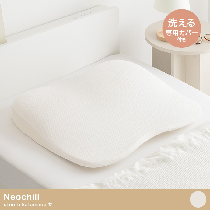 Neochill utouto katamade枕